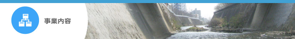 会社案内トップ画像